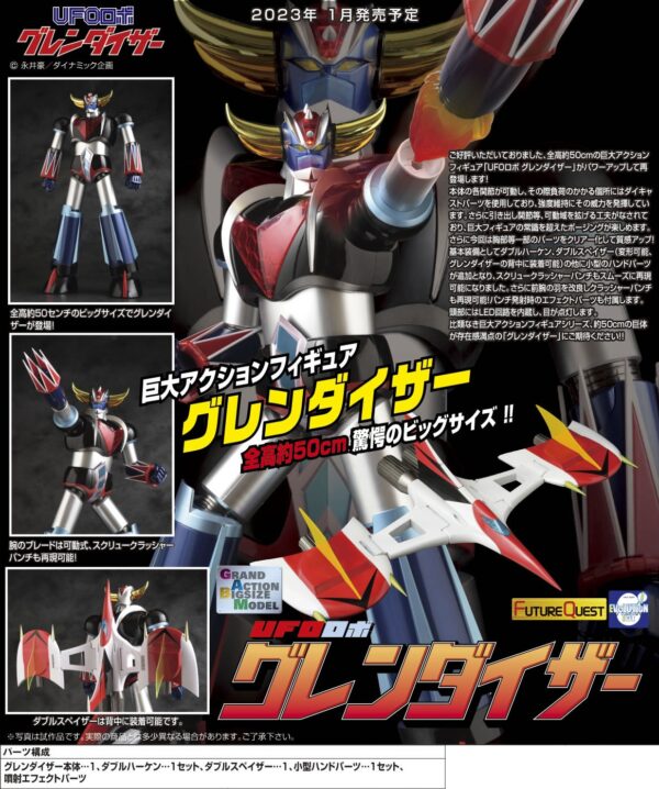 UFO Robot Grendizer Renewal Ver. - immagine 9