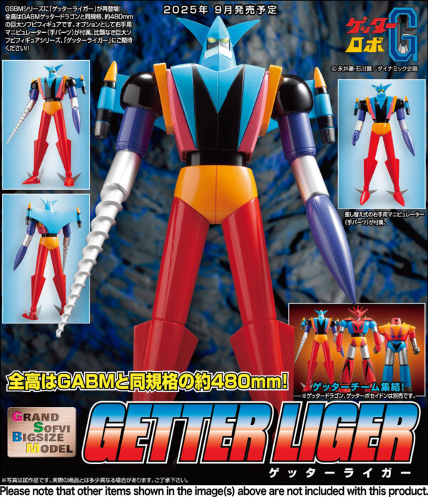 GRAND SOFUBI BIG SIZE MODEL-Getter Liger (Preorder Japan) - immagine 5